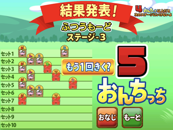 发声来敲On七七