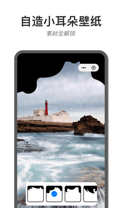 主题管家-主题商店美化助手