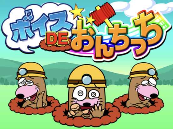 发声来敲On七七