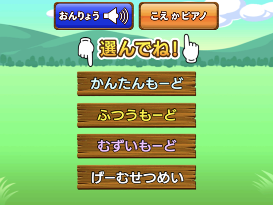 发声来敲On七七