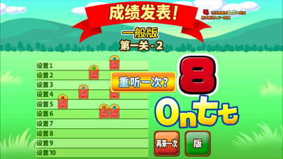 发声来敲On七七