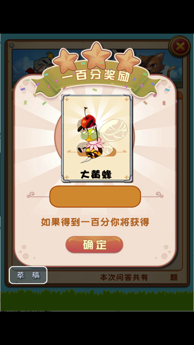 小学入学数学练习 小学必会数学知识