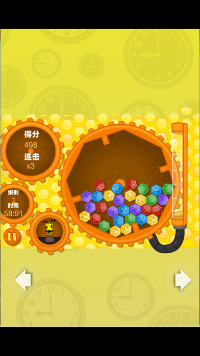 小学入学数学练习 小学必会数学知识