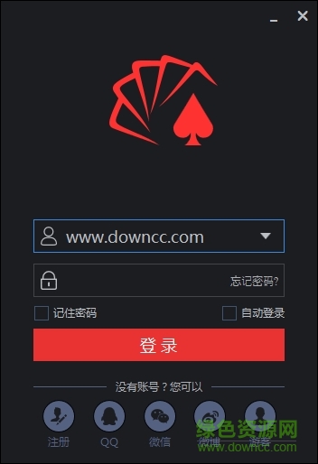同花顺软件远航版下载v7.9.2.1 最新版