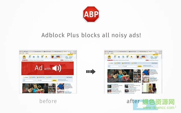 adblock plus浏览器广告拦截插件下载v3.10.2 最新版