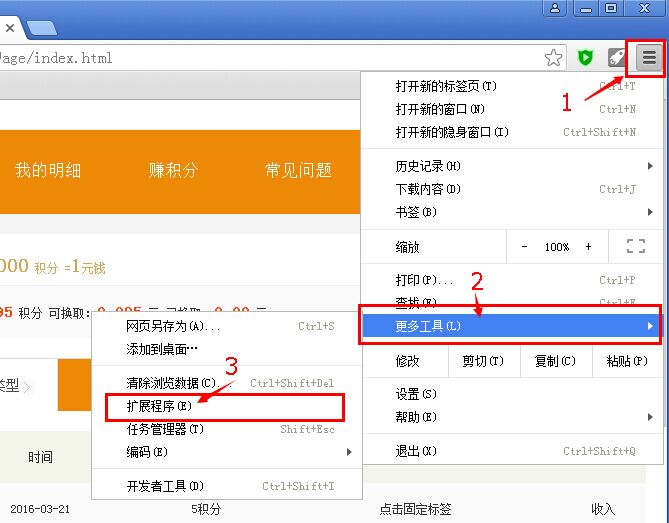 谷歌访问助手crx下载
