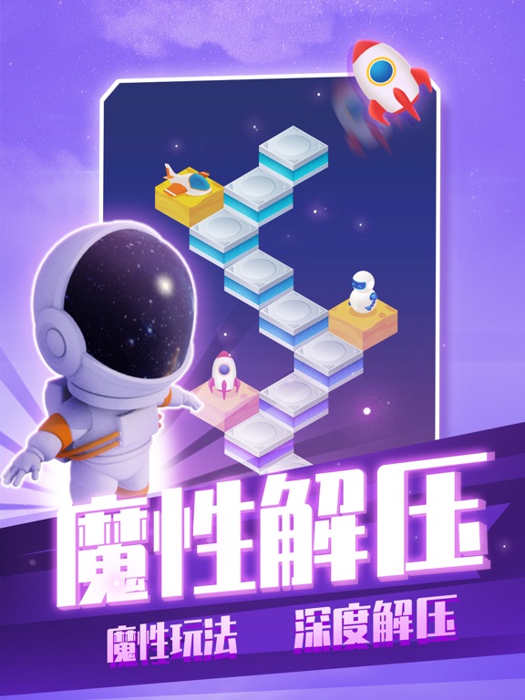 幻境迷途-经典跳跃休闲游戏