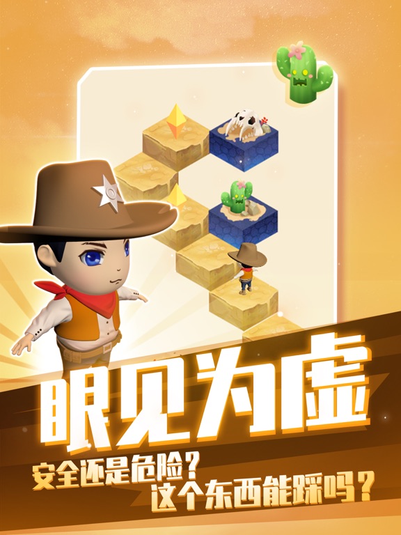 幻境迷途-经典跳跃休闲游戏