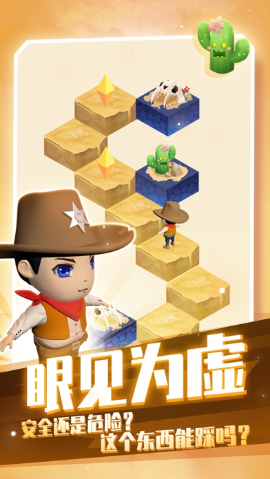 幻境迷途-经典跳跃休闲游戏