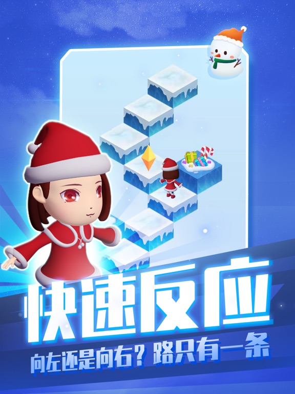 幻境迷途-经典跳跃休闲游戏