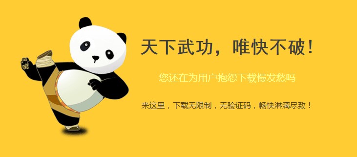 蓝奏云客户端下载v0.3.9 官方版