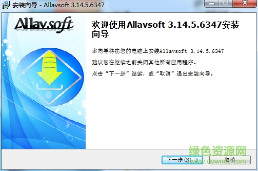 allavsoft官方版下载v3.23.3.7730 绿色版