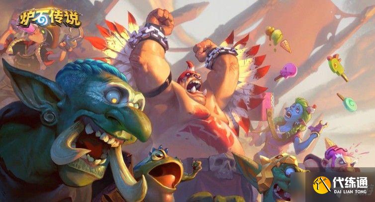 炉石传说2021天梯最强卡组排行榜_2021天梯卡组攻略