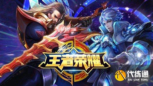 王者荣耀贵族系统优化升级