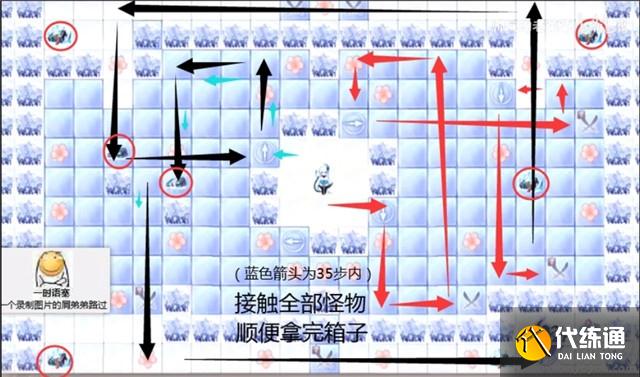 阴阳师松月樱林攻略_阴阳师松月樱林秘宝通关