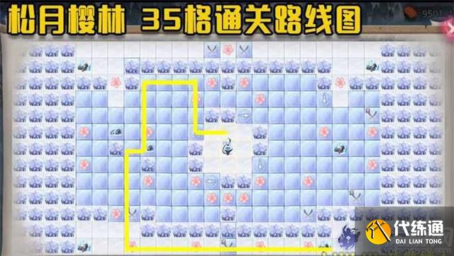 阴阳师松月樱林怎么过