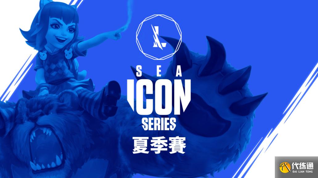 英雄联盟手游:地区联赛确定,ICON