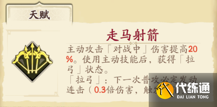 天地劫幽城再临李盈凤五内