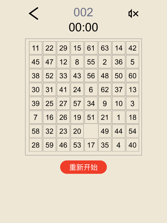 数字华容道 - 比拼脑力和逻辑思维