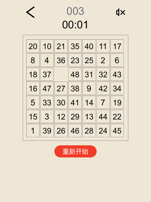 数字华容道 - 比拼脑力和逻辑思维