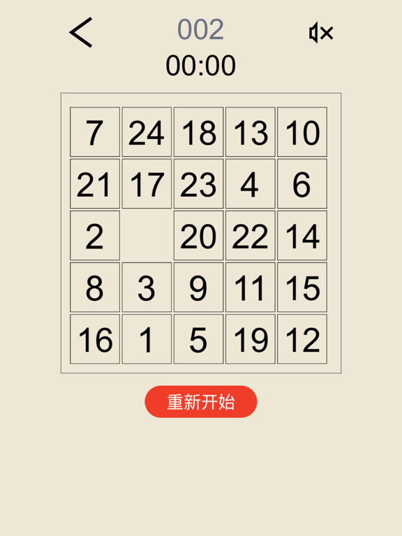 数字华容道 - 比拼脑力和逻辑思维