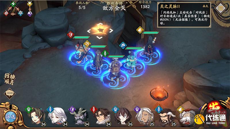 天地劫幽城再临机关汇总_天地劫幽城再临机关汇总