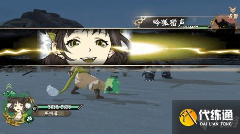 天地劫小狐狸是谁？小狐狸燕明蓉属性技能详解