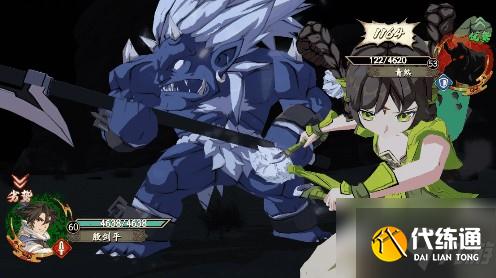 天地劫小狐狸是谁？小狐狸燕明蓉属性技能详解