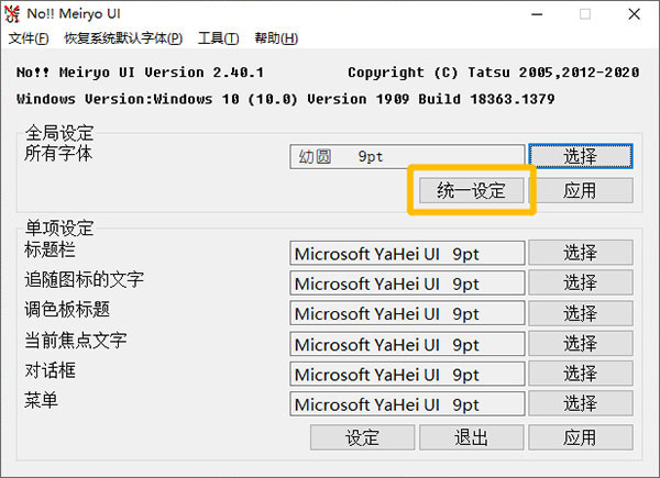 nomeiryoui软件下载