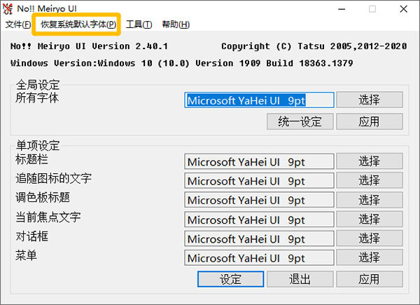 nomeiryoui软件下载