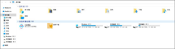 nomeiryoui软件下载