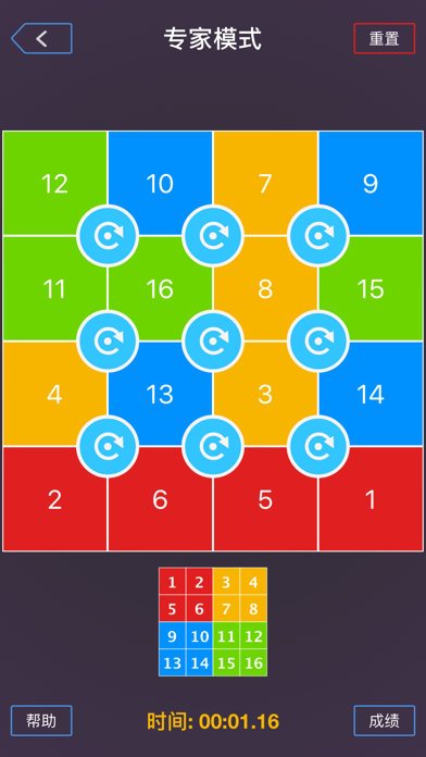六色谜盘 - 旋转拼图 最强大脑同款游戏