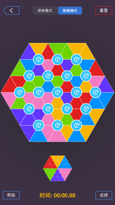 六色谜盘 - 旋转拼图 最强大脑同款游戏