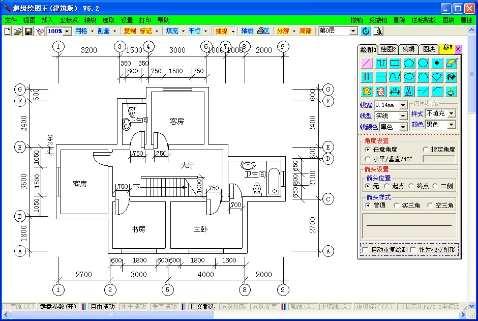 超级绘图王建筑绘图软件下载v6.2 官方版