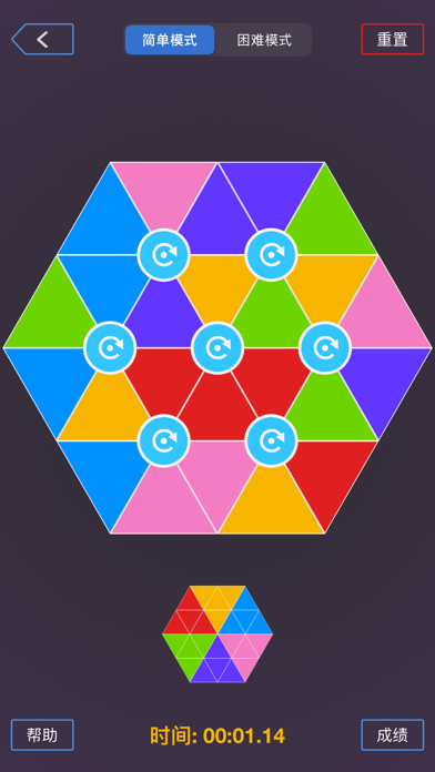 六色谜盘 - 旋转拼图 最强大脑同款游戏