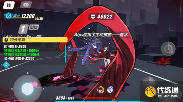 崩坏3运输作战通关汇总_崩坏3运输作战攻略