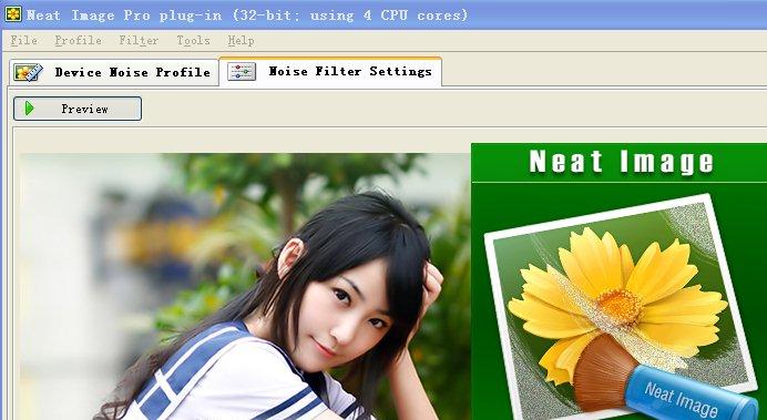 Neat Image中文版(Photoshop磨皮滤镜)下载v8.6.1 最新版