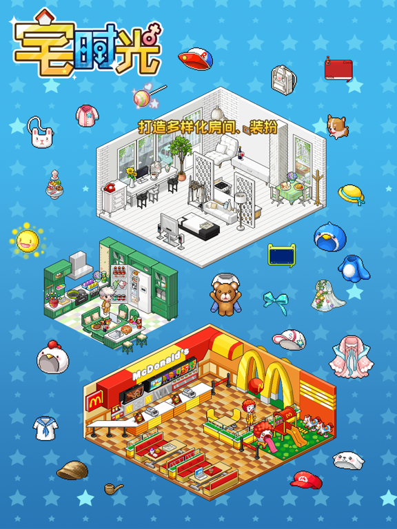 宅时光 - 像素风格的社区游戏