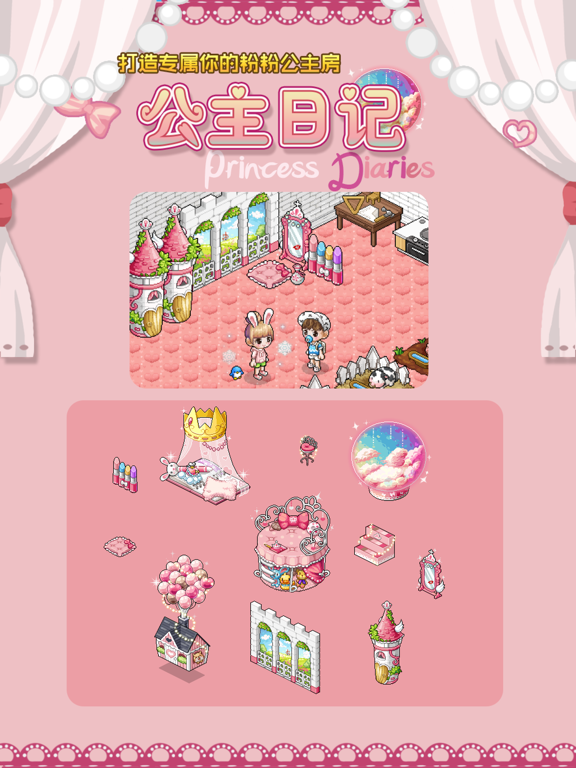 宅时光 - 像素风格的社区游戏