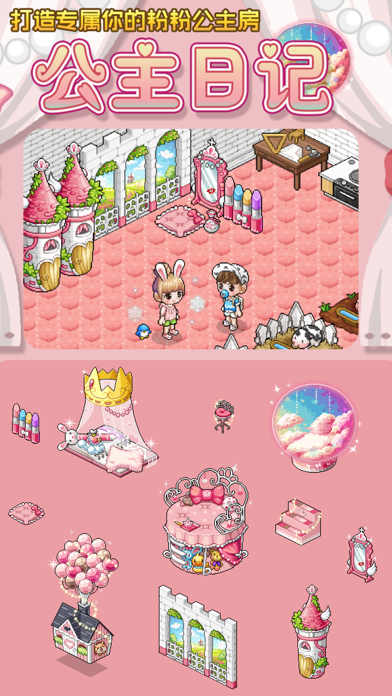 宅时光 - 像素风格的社区游戏