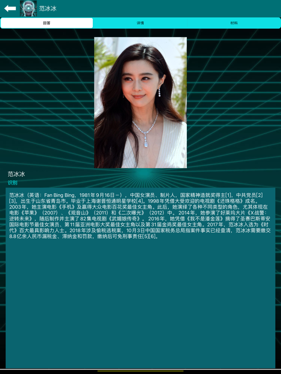 DataBot 助理 - 人工智能