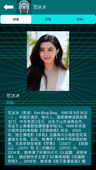 DataBot 助理 - 人工智能