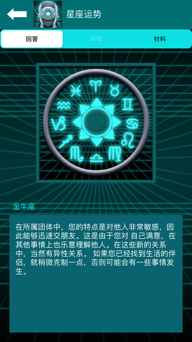 DataBot 助理 - 人工智能