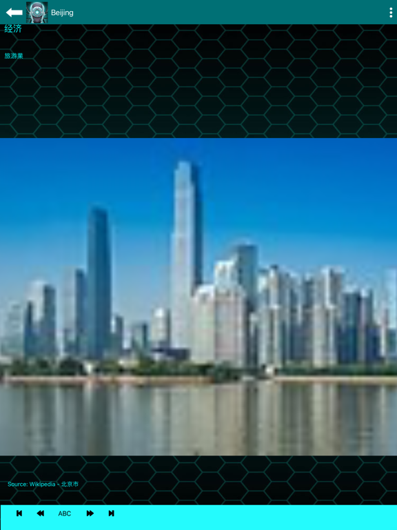 DataBot 助理 - 人工智能