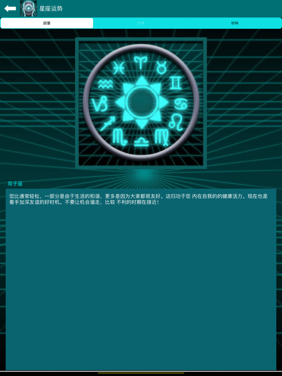 DataBot 助理 - 人工智能