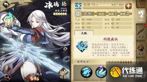 天地劫幽城再临冰璃连击成就完成教程_冰璃连击攻略全指南