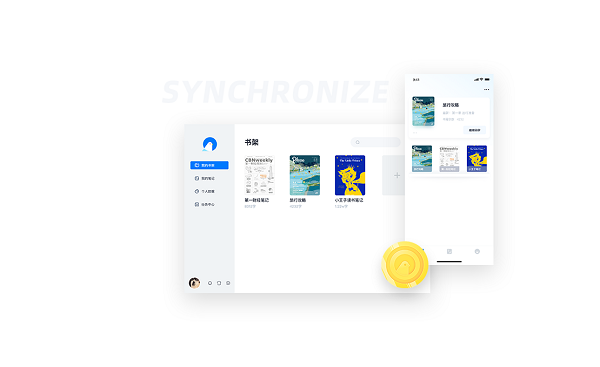 墨咕写作官方pc版下载v0.0.7 最新版