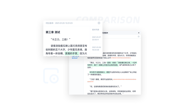 墨咕写作官方pc版下载v0.0.7 最新版