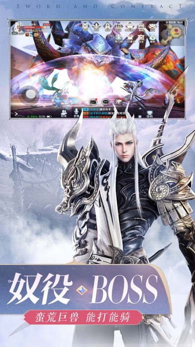 剑与契约-巅峰对决，跨服攻城战