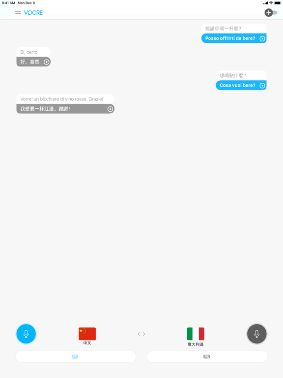 语言翻译应用 - Translate Assistant